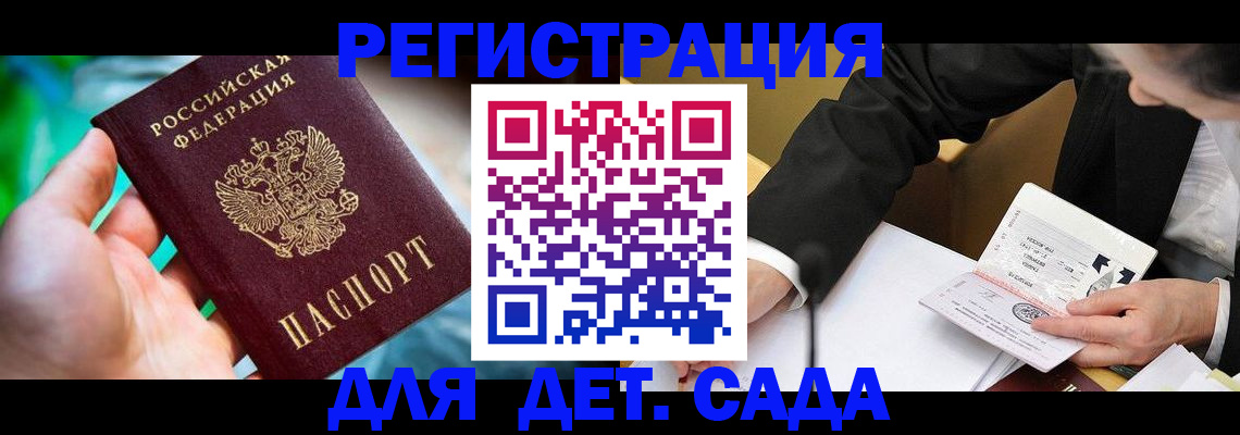 прописка поиск в Сибае